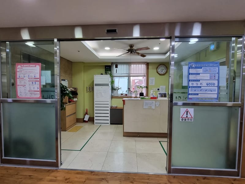 강남가정요양원 3 - 요양병원 in 금천구, 서울특별시 photo 3