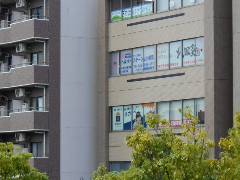 こころケアマネステーション - 有料老人ホーム in 横浜市都筑区, 神奈川県 photo 3