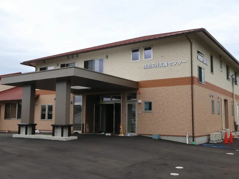 よしだケアマネージメントセンター - 有料老人ホーム in 徳島市, 徳島県 photo 1