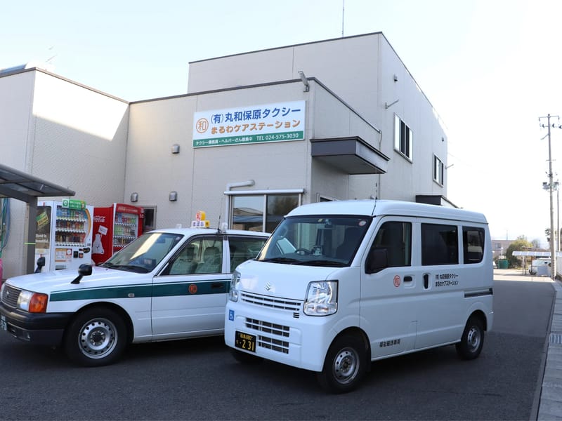まるわケアステーション - 訪問介護 in 伊達市, 福島県 photo 2