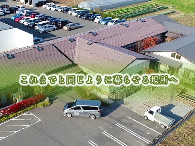 あっとホームのんき - 有料老人ホーム in 三川町, 山形県 photo 2
