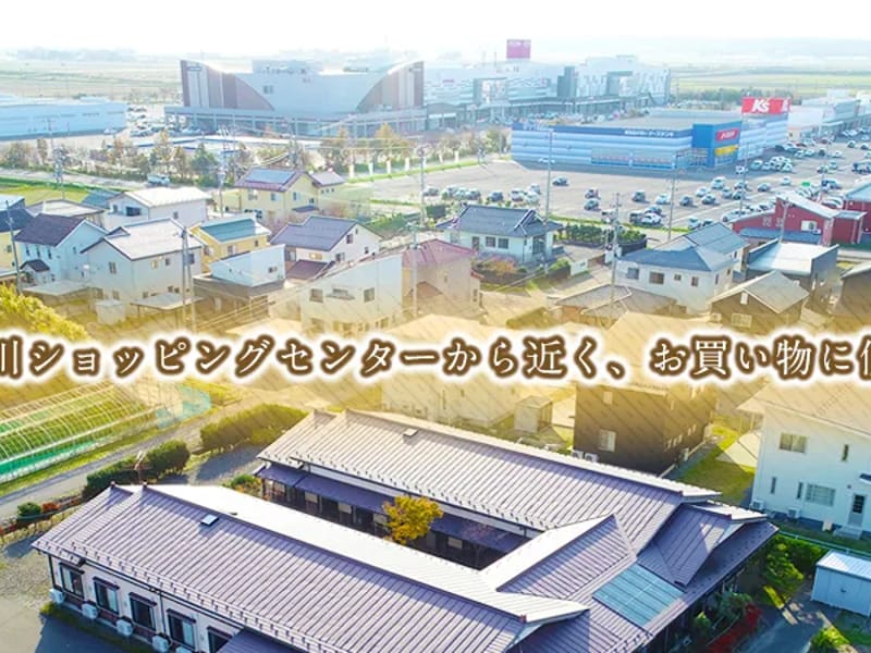 あっとホームのんき - 有料老人ホーム in 三川町, 山形県 photo 1