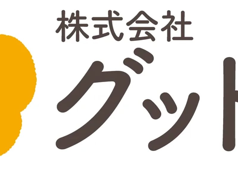 グッドケア・小樽 - 有料老人ホーム in 小樽市, 北海道 photo 1