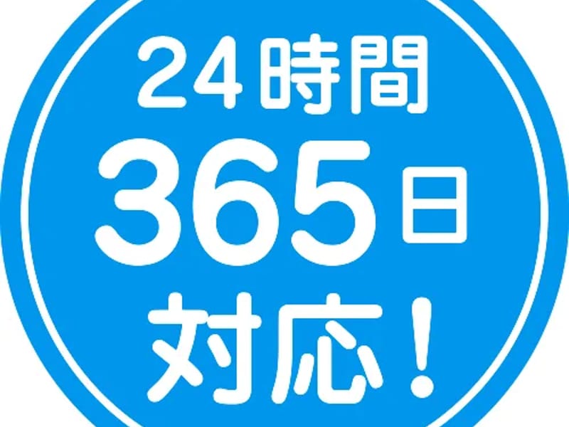099訪問看護ステーション - 訪問看護 in 東久留米市, 東京都 photo 1