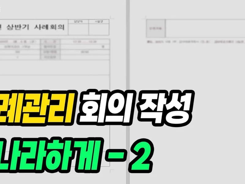 가정재가복지 - 방문요양 in 화성시, 경기도 photo 2