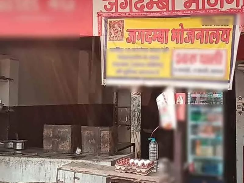 Sadhna Hospitals Private Limited, Khatipura Road, Near Jharkhand Mode - अस्पताल in Khatipura Road, Jharkhand photo 1