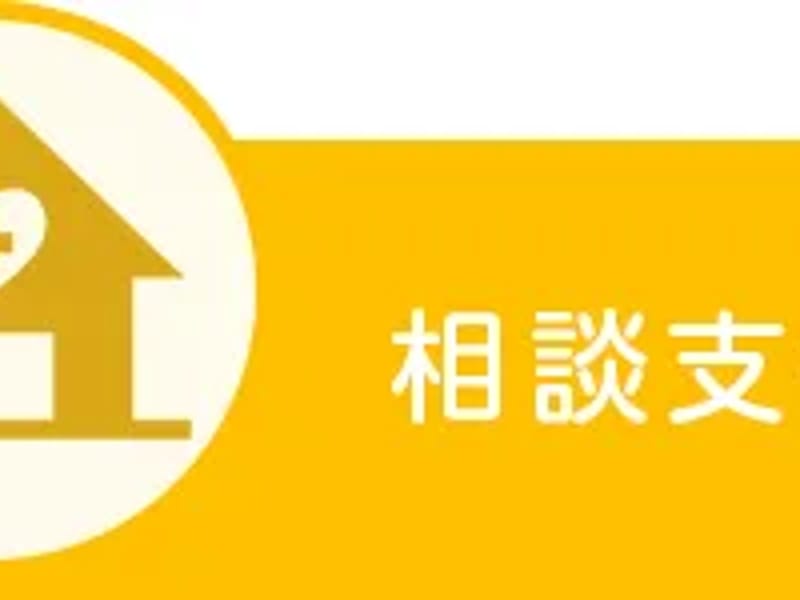 ほほえみ介護相談センター栄町 - 有料老人ホーム in 関市, 岐阜県 photo 2