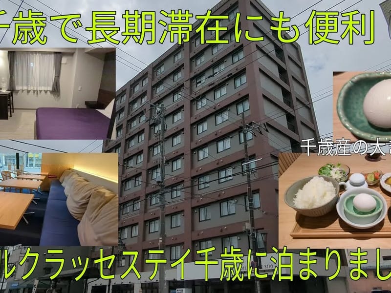 オアシス千歳　ショートステイ - 有料老人ホーム in 伊丹市, 兵庫県 photo 1