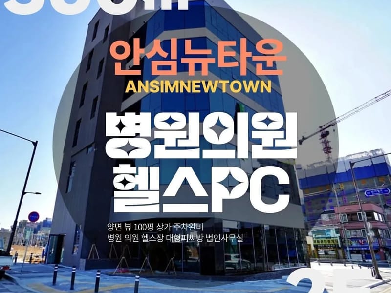 (사)안심생활중앙점 - 요양원 in 동구, 부산광역시 photo 2