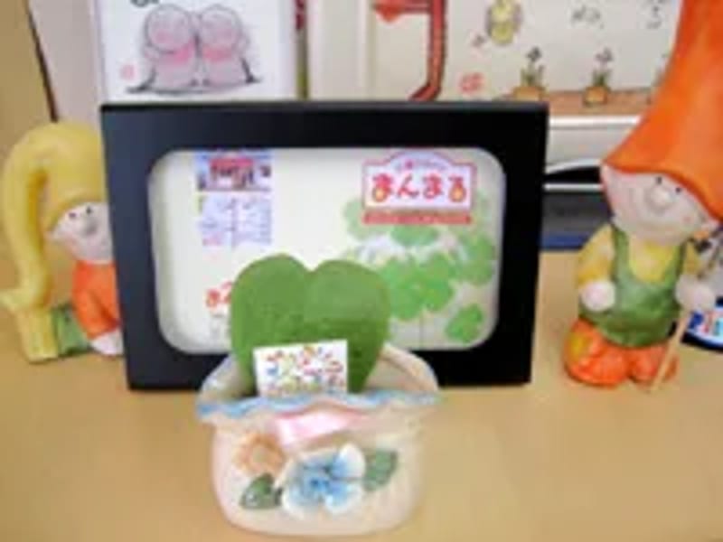 ふうが介護ショップ - 有料老人ホーム in 甲府市, 山梨県 photo 2