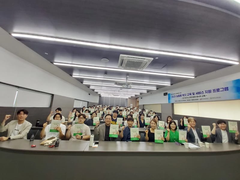 더나누리복지협동조합 재가노인복지센터 - 방문요양 in 안양시, 경기도 photo 1