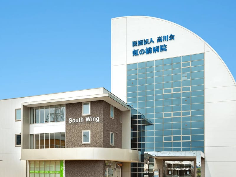 居宅介護支援事業所 虹の橋 - 有料老人ホーム in 徳島市, 徳島県 photo 1