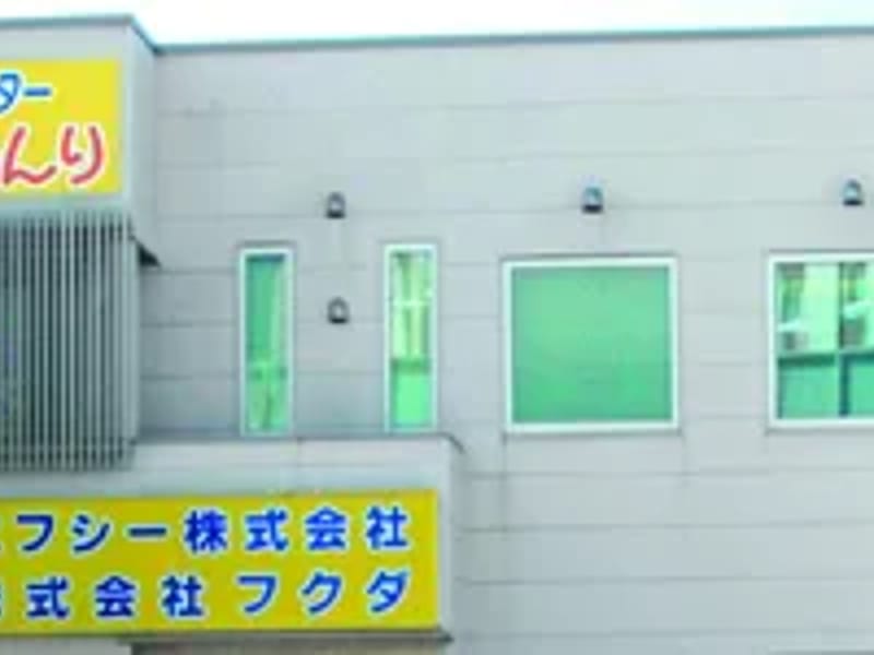 ショートステイ大仙あんり - 有料老人ホーム in 大仙市, 秋田県 photo 2