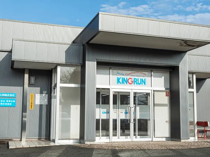 キングラン沖縄株式会社 - 有料老人ホーム in 沖縄市, 沖縄県 photo 1