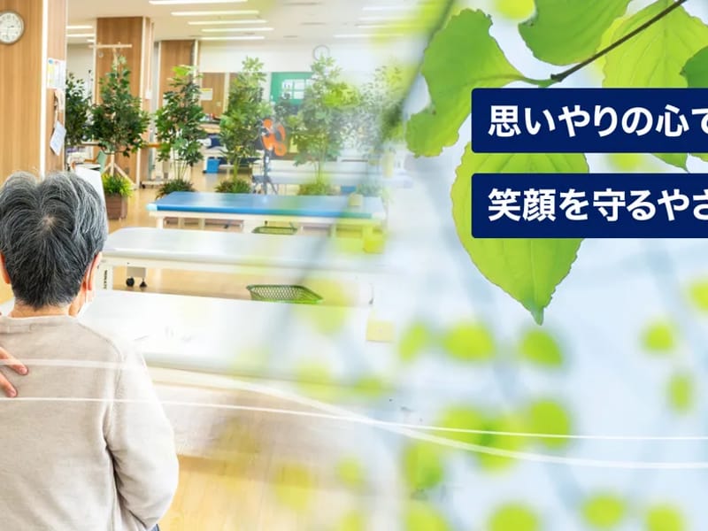一般財団法人神戸マリナーズ厚生会　ポートアイランド病院 - 入院リハビリ in 神戸市中央区, 兵庫県 photo 2