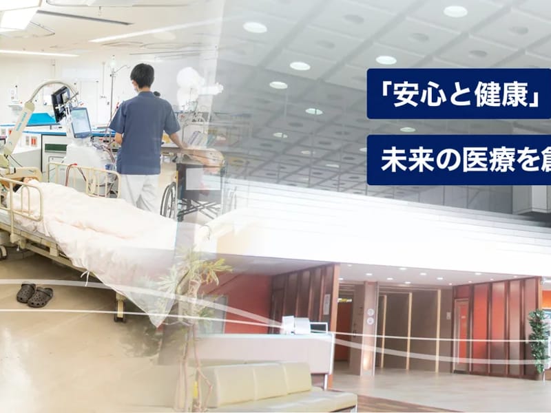 一般財団法人神戸マリナーズ厚生会　ポートアイランド病院 - 入院リハビリ in 神戸市中央区, 兵庫県 photo 3
