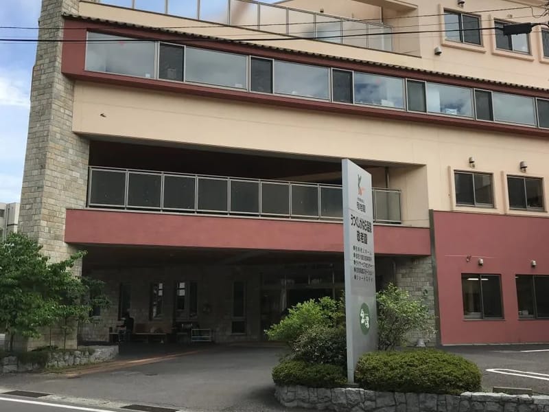 うつくしがはら温泉敬老園居宅介護支援事業所 - 有料老人ホーム in 松本市, 長野県 photo 2
