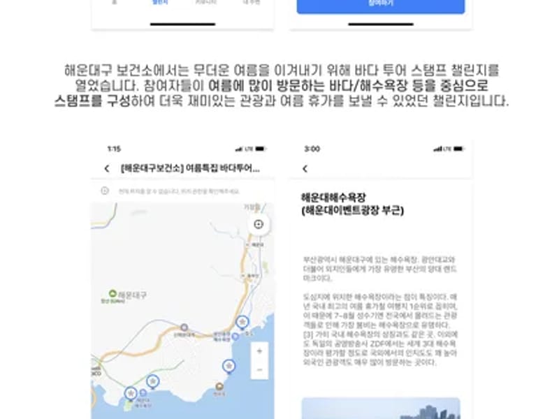 (주)센텀보라데이케어센터 in 해운대구, 부산광역시 photo 1