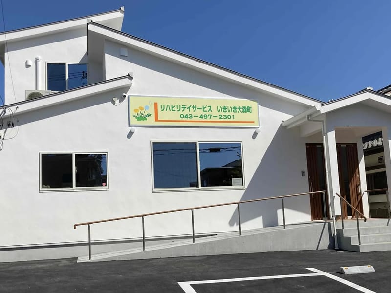いきいきケアプラン都町 - 有料老人ホーム in 千葉市中央区, 千葉県 photo 2