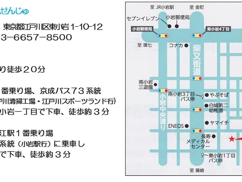 グループホーム　せんじゅ園 - 認知症ケア in 青森市, 青森県 photo 2