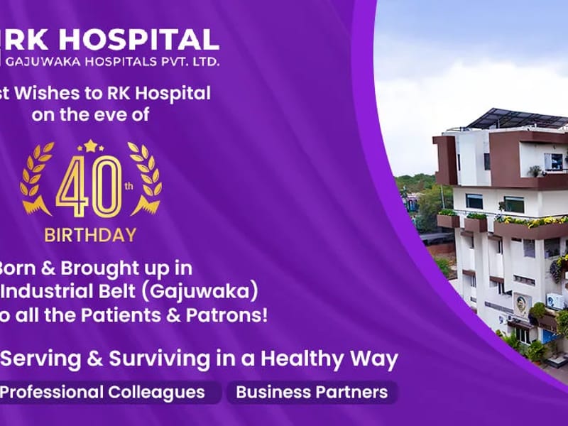 R K Hospital (A Unit of Gajuwaka Hospital Pvt. Ltd.) - अस्पताल in Visakhapatnam, Andhra Pradesh photo 2