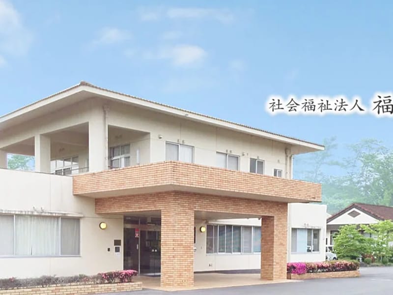 ふくじゅえん居宅介護支援事業所 - 有料老人ホーム in 伊賀市, 三重県 photo 3