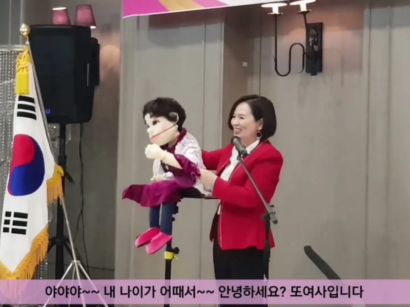 나눔재가노인복지센터 - 요양원 in 동구, 대구광역시 photo 1