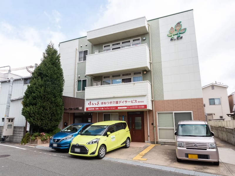 HAL介護 - 訪問介護 in 吹田市, 大阪府 photo 1