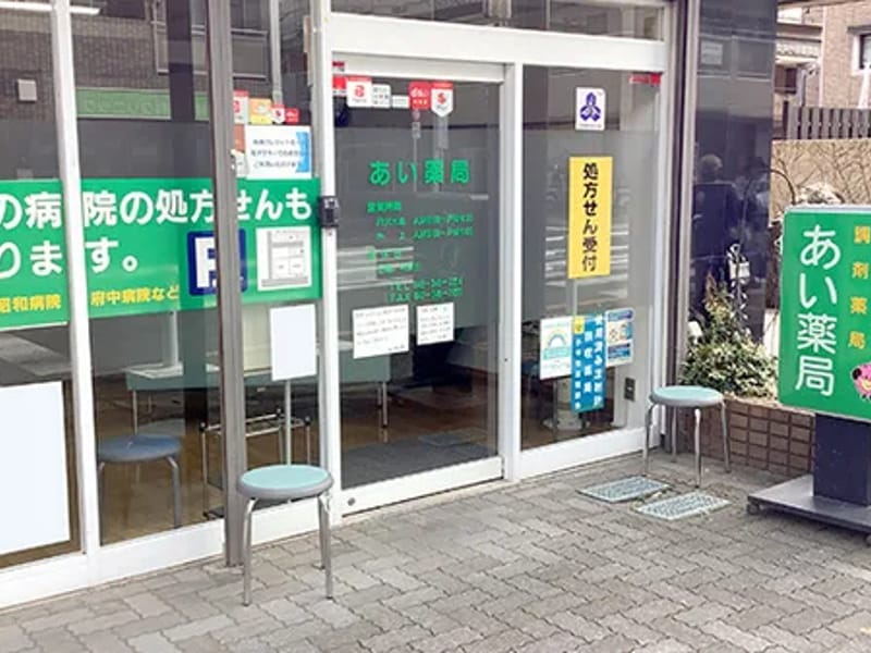 あい - 有料老人ホーム in 小平市, 東京都 photo 3
