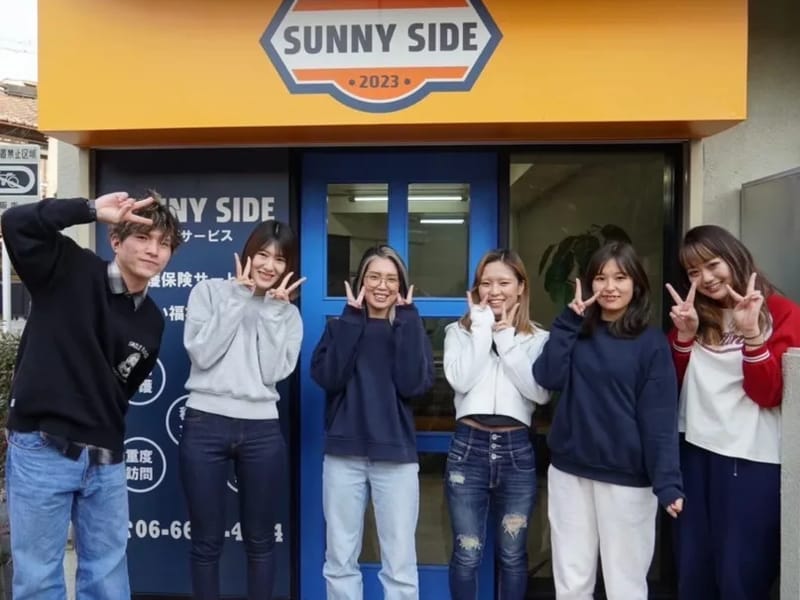 Sunnyside介護サービス - 訪問介護 in 大阪市西成区, 大阪府 photo 1