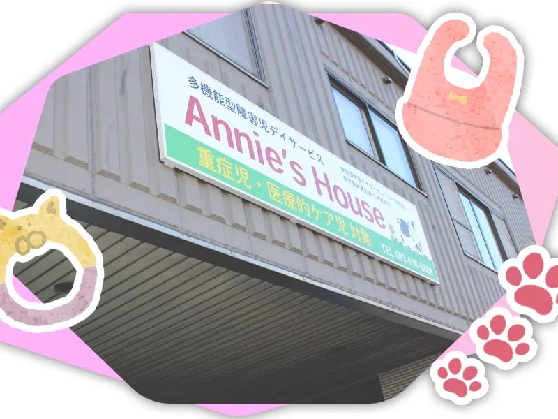グランジュテなの花弐番館デイサービス - デイサービス in 福岡市城南区, 福岡県 photo 2