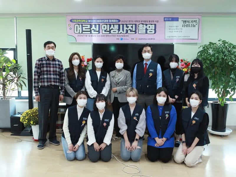 다정다감주야간보호센터 in 울주군, 울산광역시 photo 1