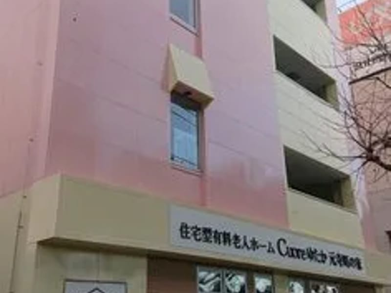 ゆたか訪問介護 - 訪問介護 in 和歌山市, 和歌山県 photo 2