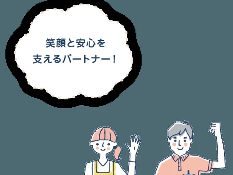 さわやかケア町田・福祉用具 - 有料老人ホーム in 町田市, 東京都 photo 2