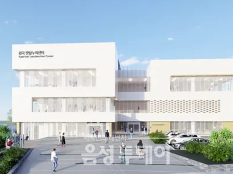 누리재가복지센터 - 방문요양 in 음성군, 충청북도 photo 2