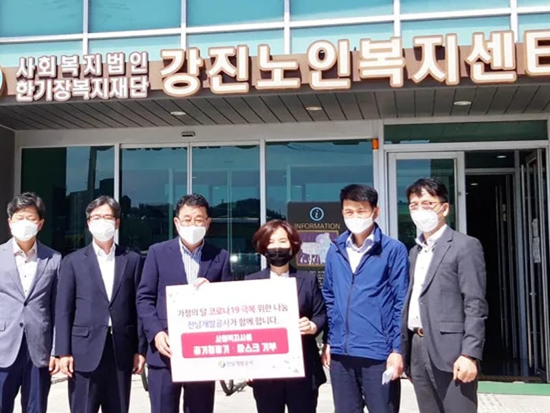 강진노인복지센터 - 주간보호 in 강진군, 전라남도 photo 2