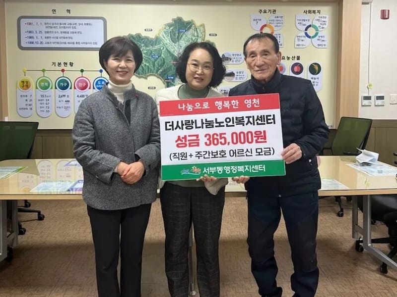 나눔노인복지센터 - 요양원 in 영천시, 경상북도 photo 2