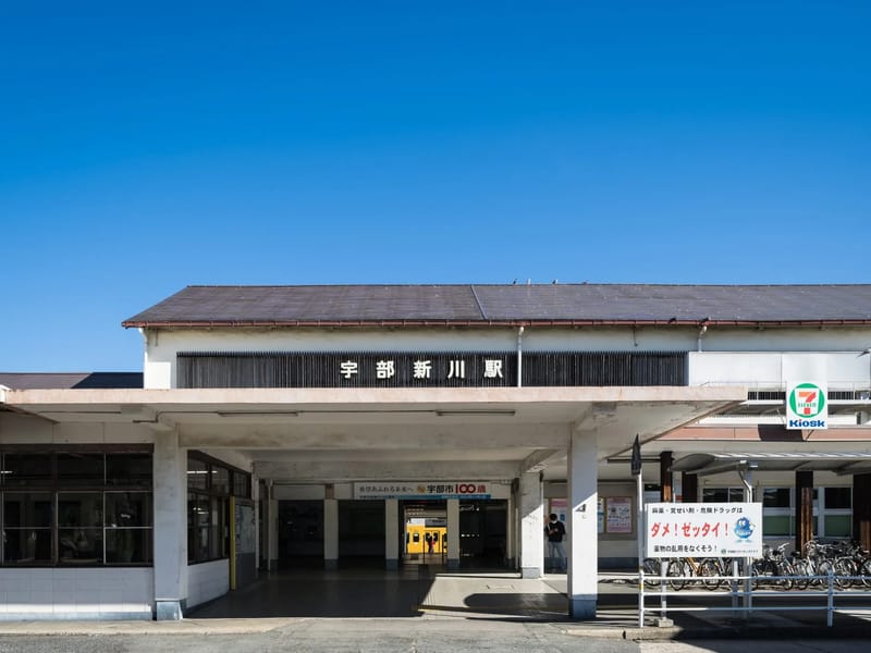 ここからサポートセンター - 有料老人ホーム in 宇部市, 山口県 photo 2