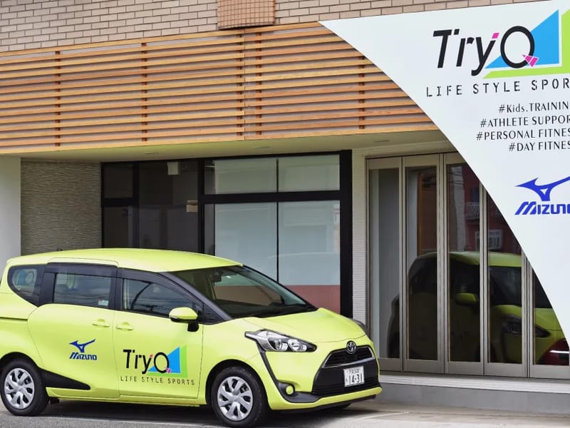 TryQ(トライク)デイフィットネス - デイサービス in 下関市, 山口県 photo 1