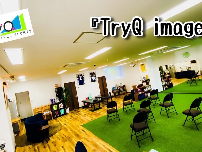 TryQ(トライク)デイフィットネス - デイサービス in 下関市, 山口県 photo 2