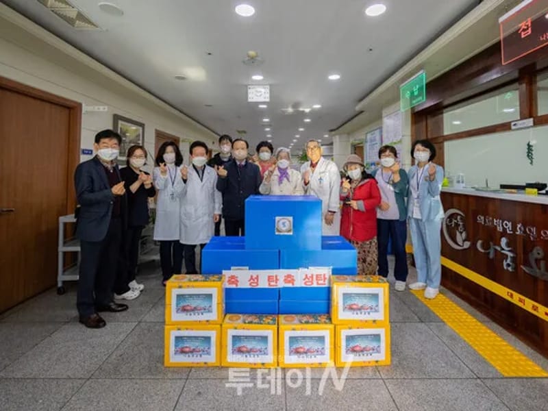 나눔요양보호사예수사랑파견센타 - 방문요양 in 유성구, 대전광역시 photo 2