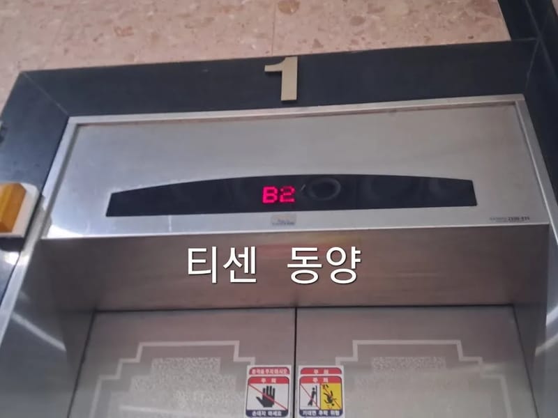 너싱홈 한솔 in 용인시, 경기도 photo 1