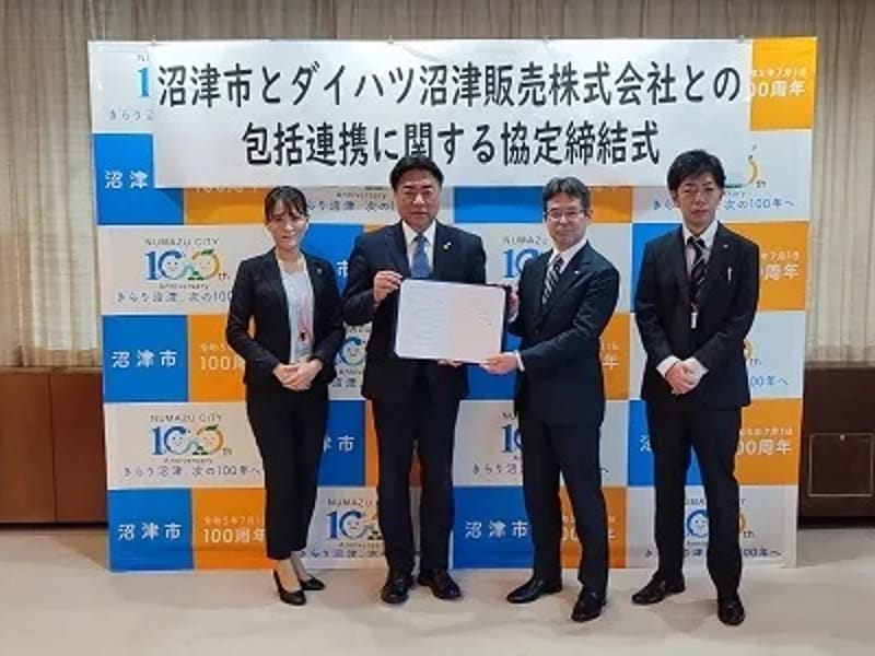 WeLS株式会社 - 有料老人ホーム in 沼津市, 静岡県 photo 2