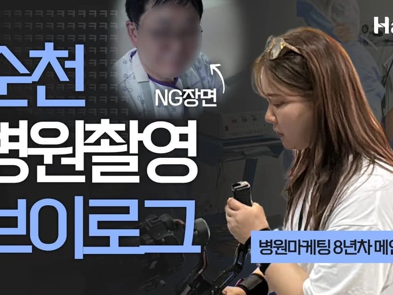 신우의료기 - 요양원 in 순천시, 전라남도 photo 1