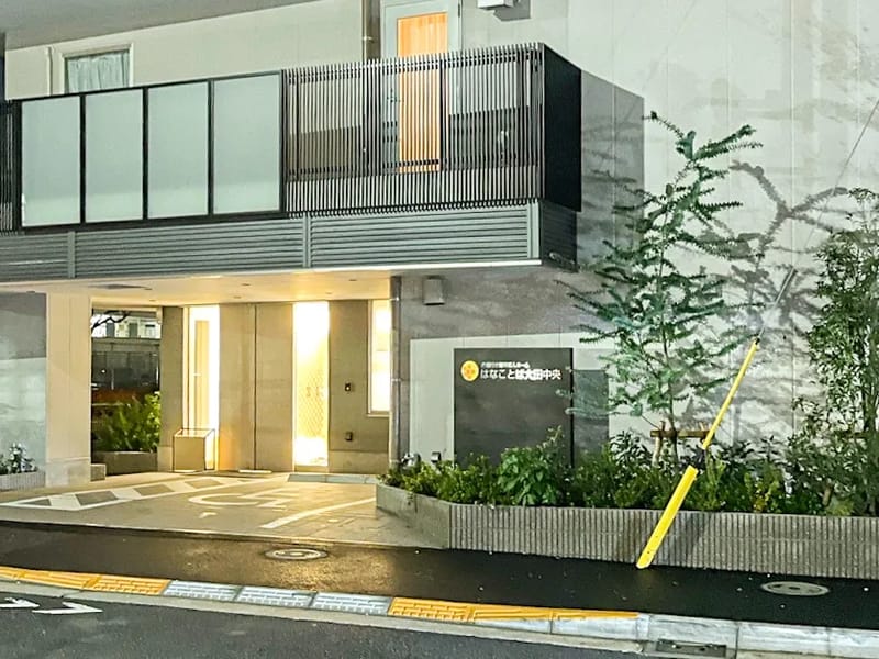 アクセス居宅介護支援事業所ci-L - 有料老人ホーム in 大田区, 東京都 photo 3
