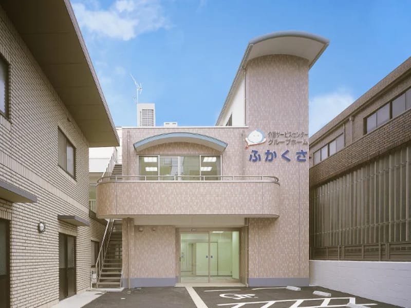 ふくざわ介護サービス - 有料老人ホーム in 名古屋市昭和区, 愛知県 photo 2