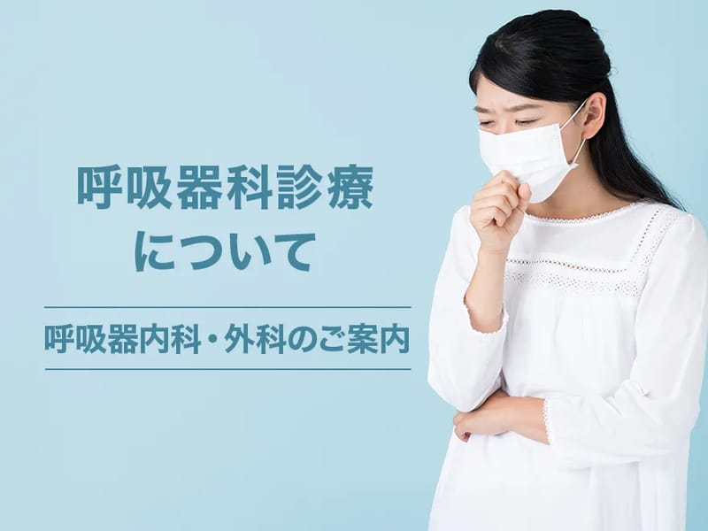 津田沼中央総合病院 - 入院リハビリ in 習志野市, 千葉県 photo 3