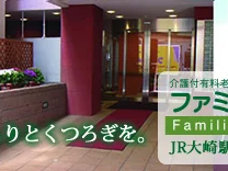 キヨタケアプランセンターみなと - 有料老人ホーム in 港区, 東京都 photo 1