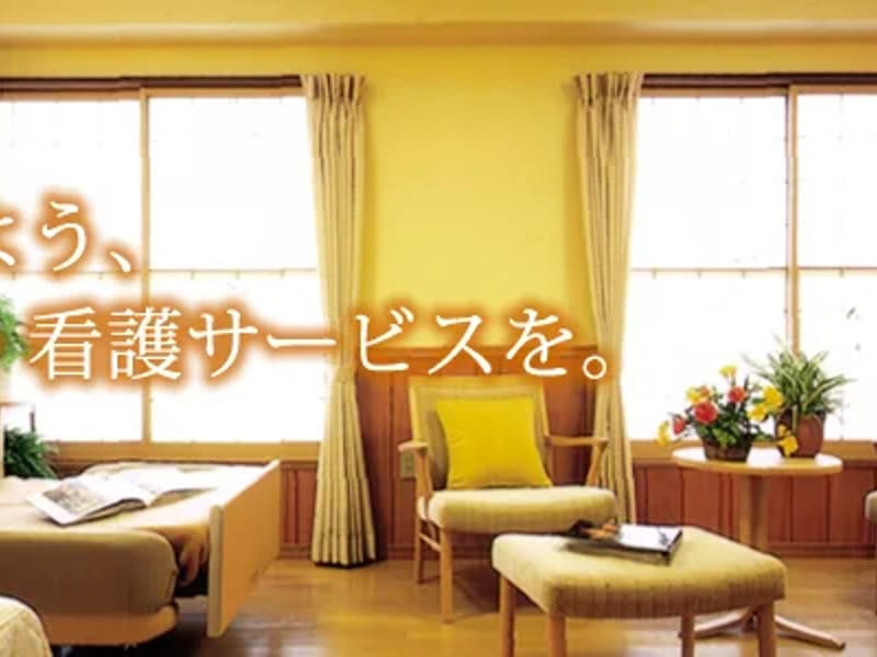 キヨタケアプランセンターみなと - 有料老人ホーム in 港区, 東京都 photo 2