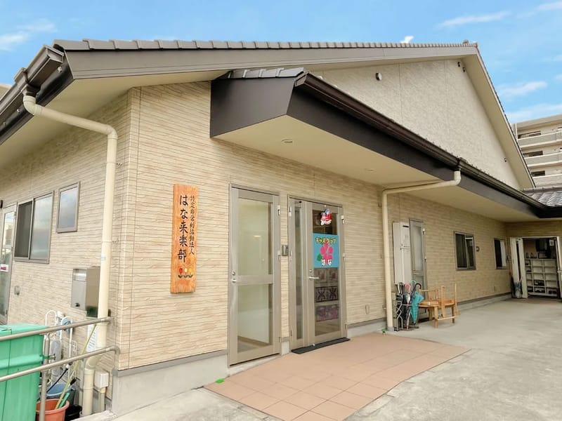 グループホーム　ここから百舌鳥西之町 - 認知症ケア in 堺市北区, 大阪府 photo 2
